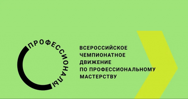 11 февраля первый конкурсный день